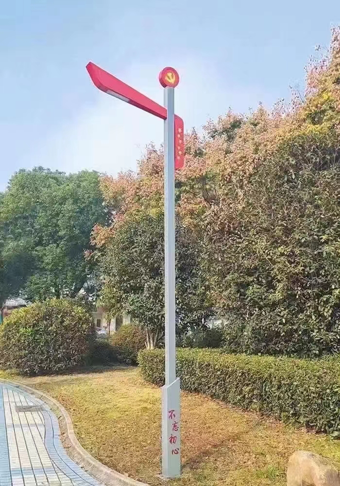 红色精神景观灯定制