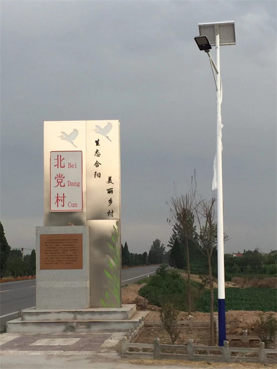 渭南市合阳县6米太阳能路灯239套