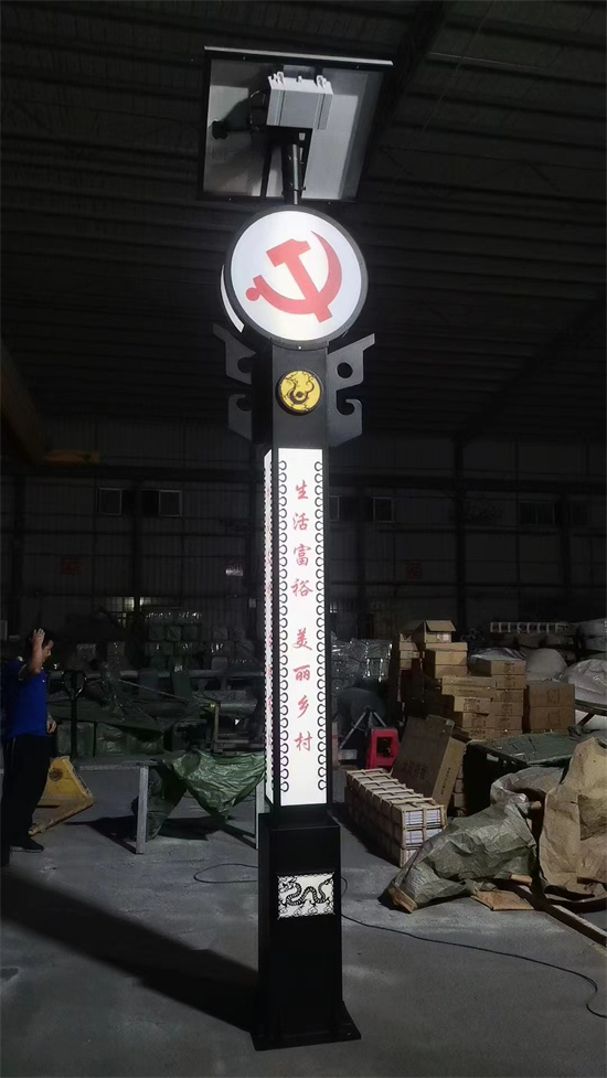 红色元素太阳能路灯358套4米党徽美丽乡村