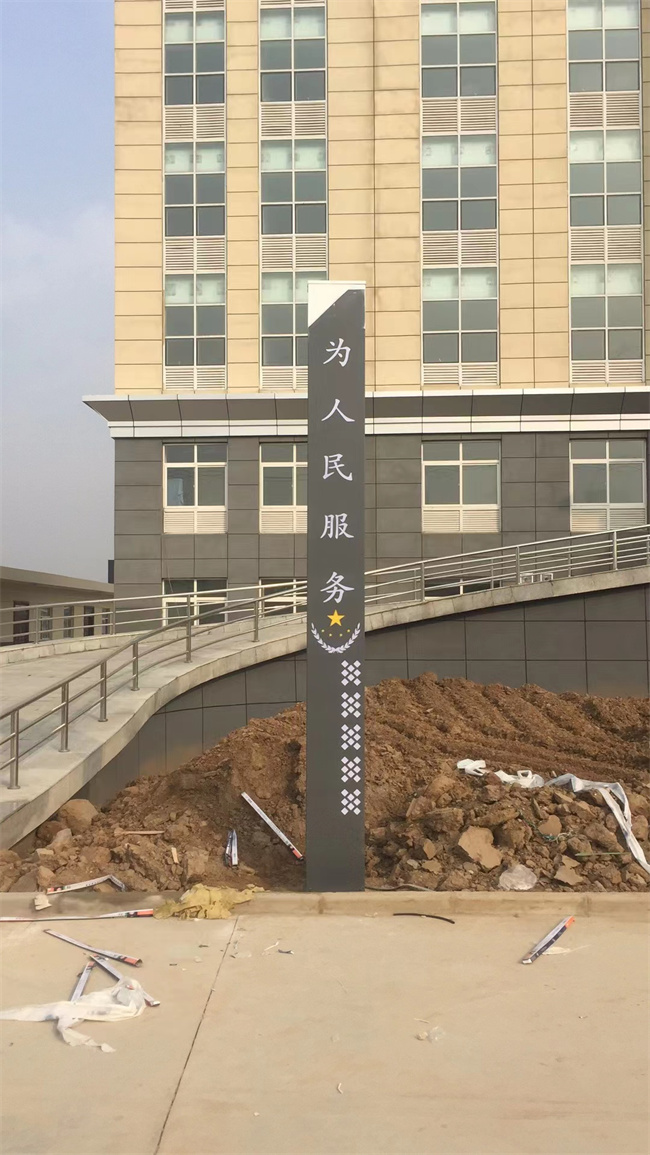 华阴市公安局3.5米庭院灯为人民服务