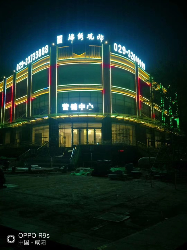 亮化案例
