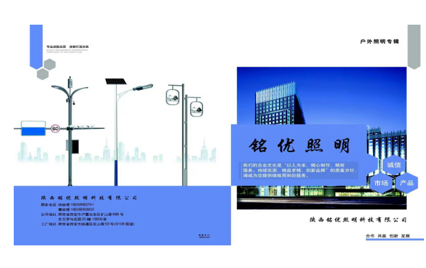 路灯如此耐用_太阳能路灯厂家是怎么做到的？
