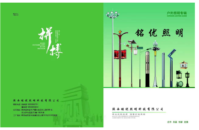 路灯和景观灯有哪些不同之处？